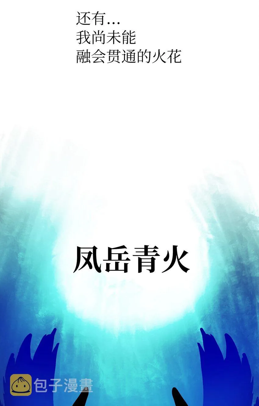 08 血描鼠资 第102页