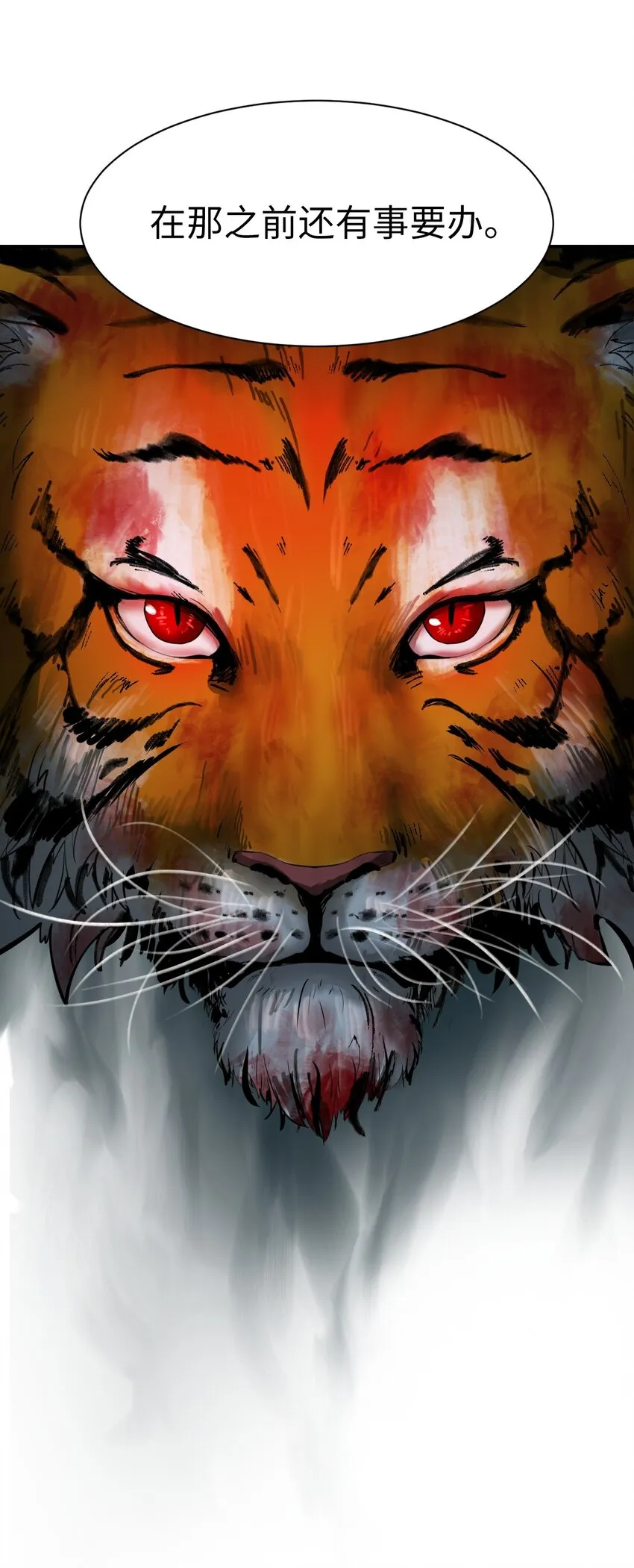 08 血描鼠资 第104页