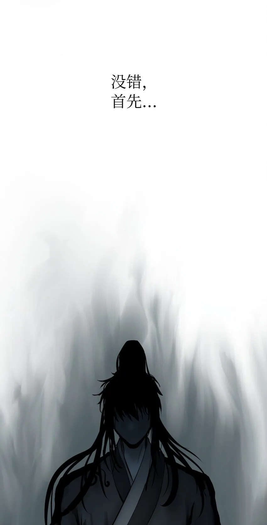 08 血描鼠资 第105页