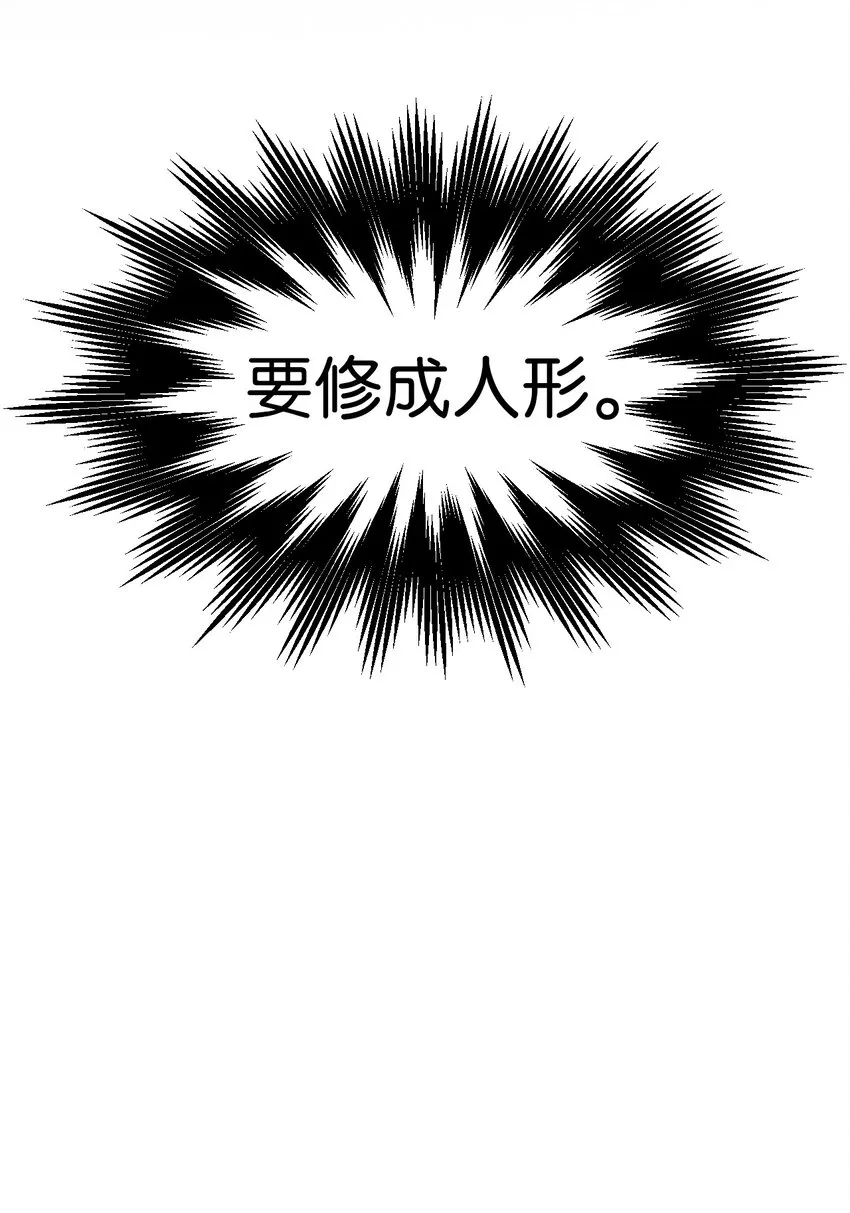 08 血描鼠资 第107页