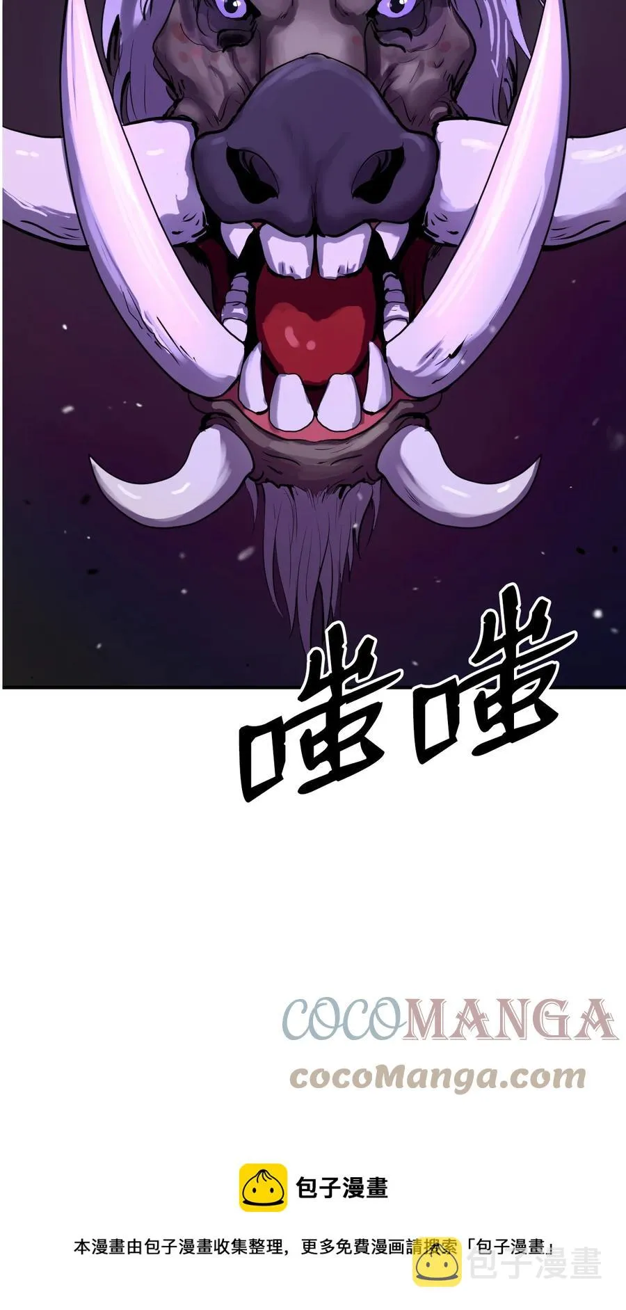 09 陷落计中 第37页