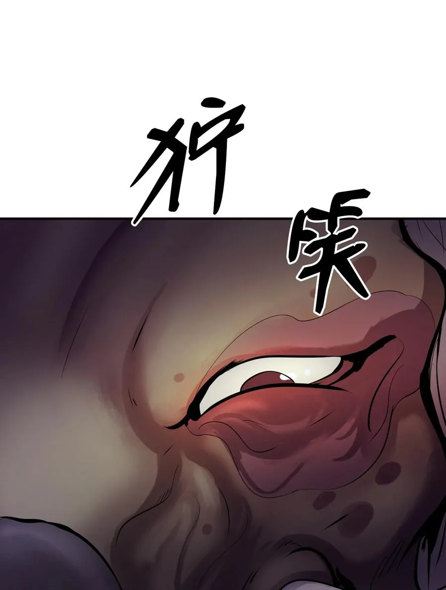 09 陷落计中 第39页
