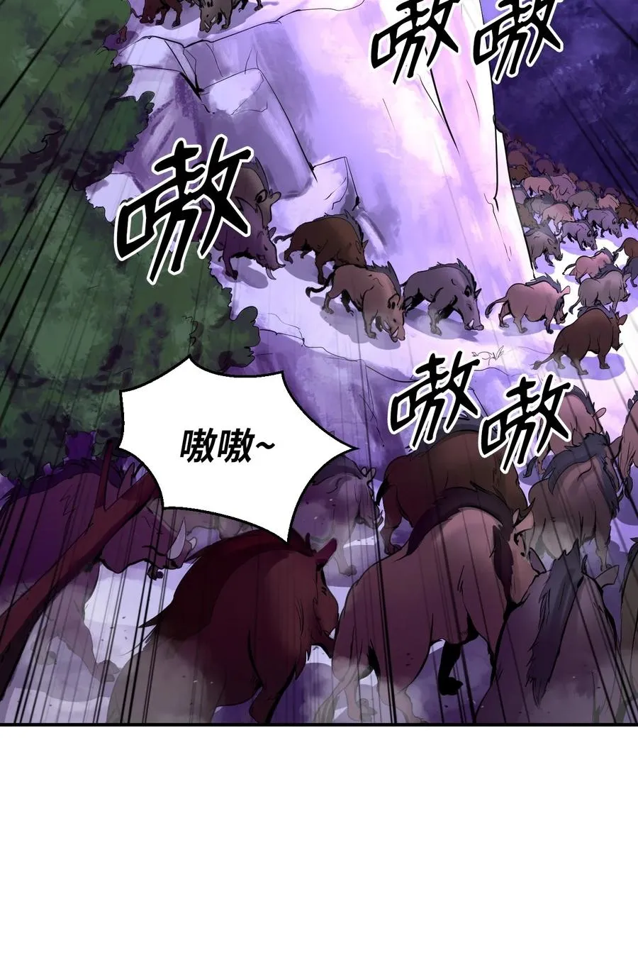 09 陷落计中 第46页