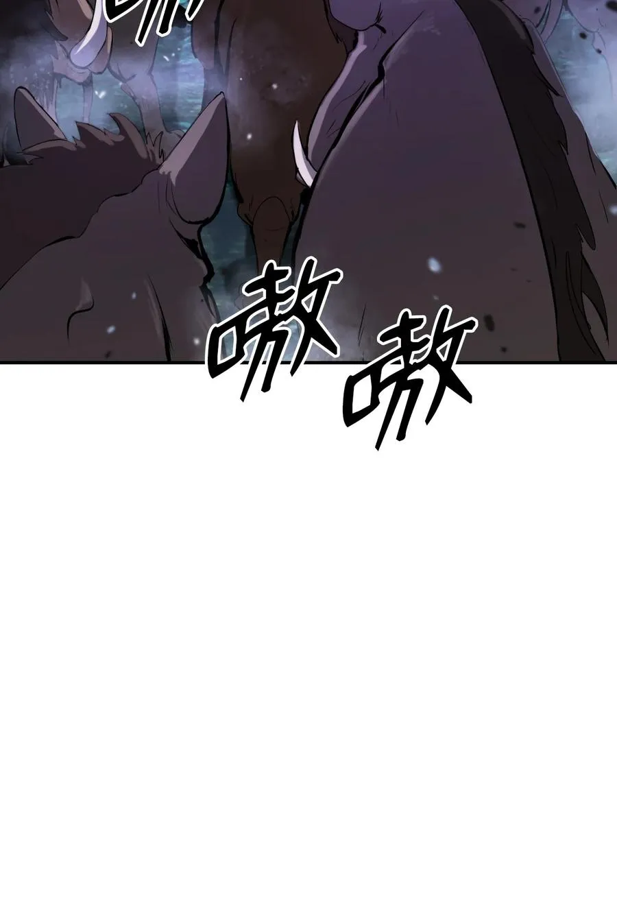 09 陷落计中 第51页