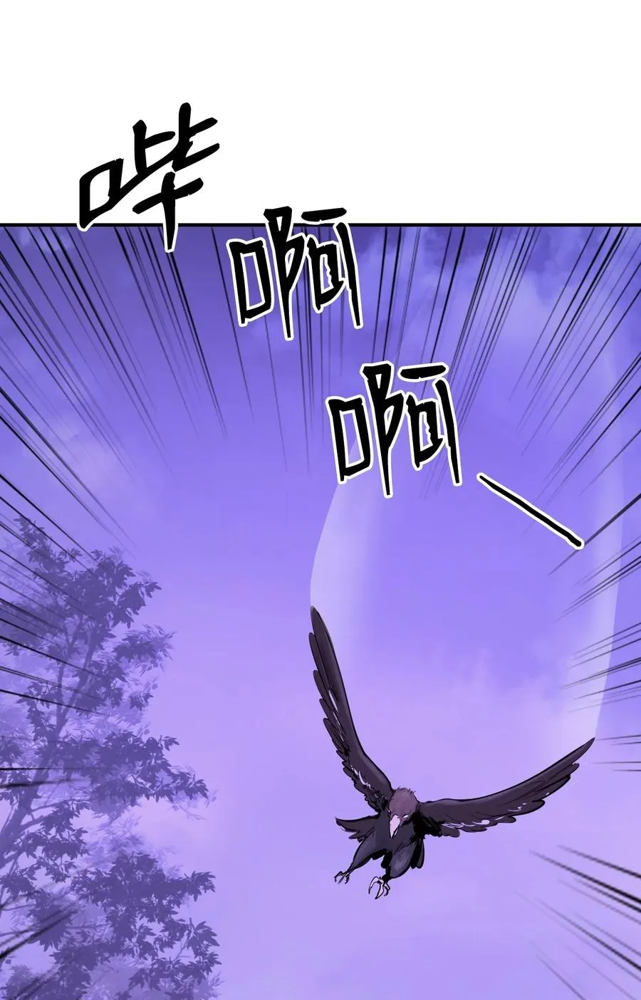 09 陷落计中 第58页