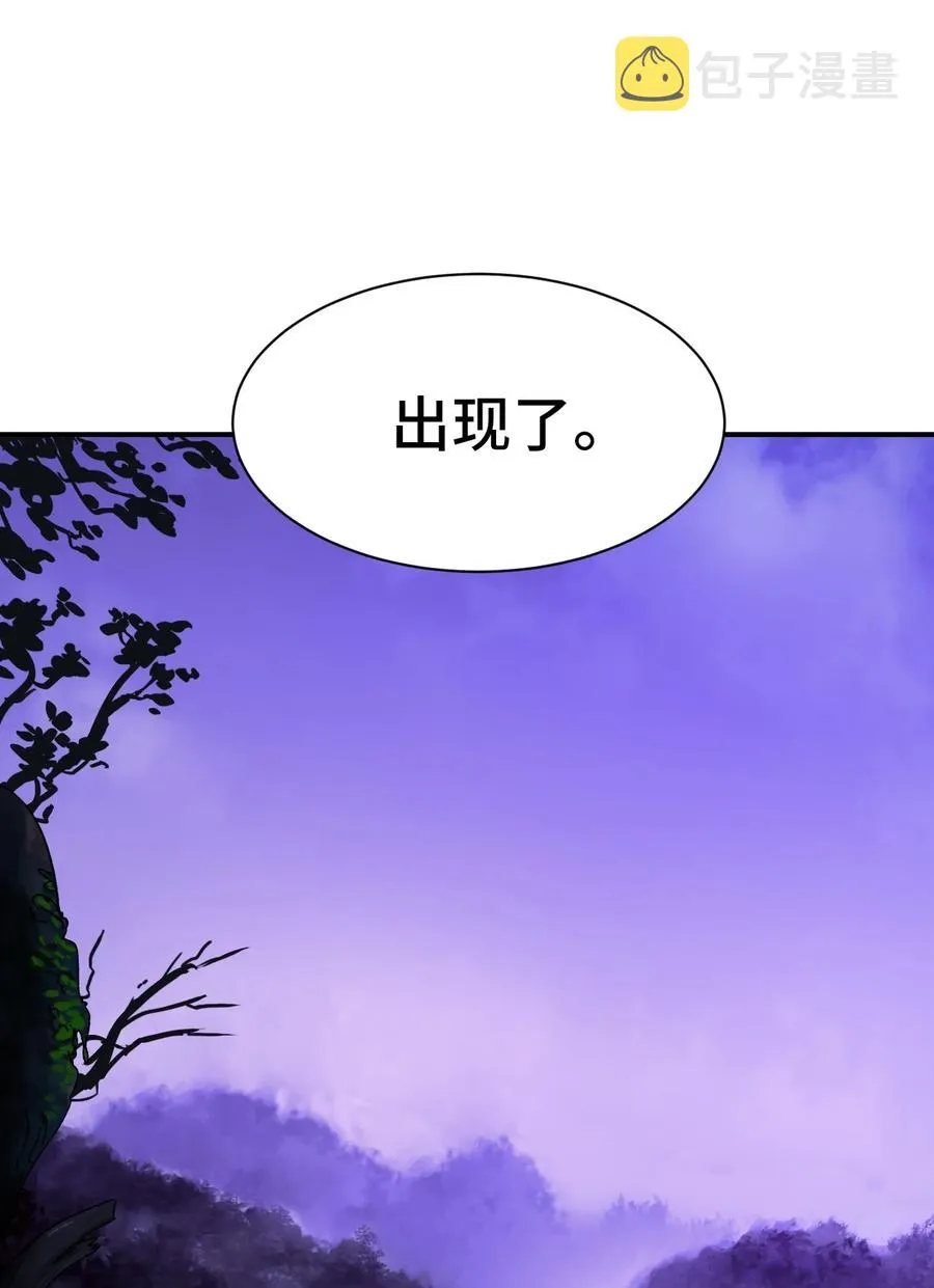 09 陷落计中 第60页