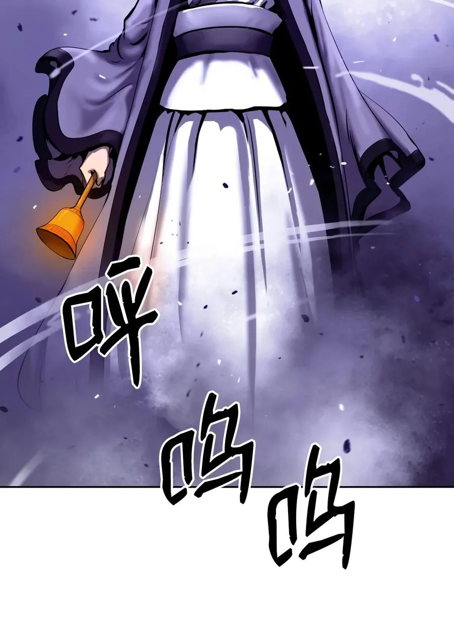 10 仙道大人 第36页