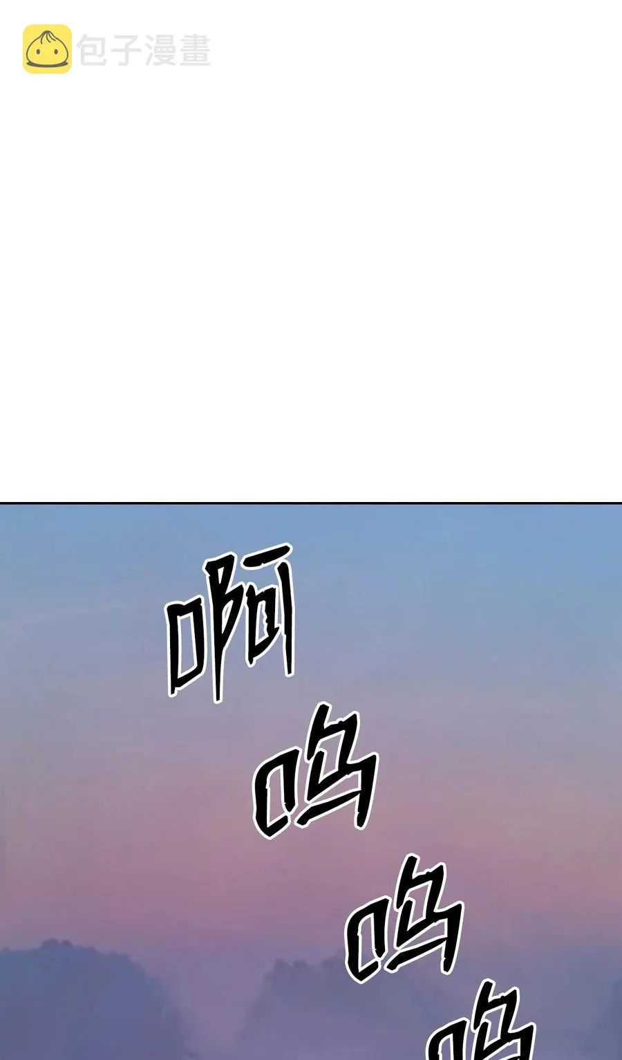11 君埋泉下 第2页