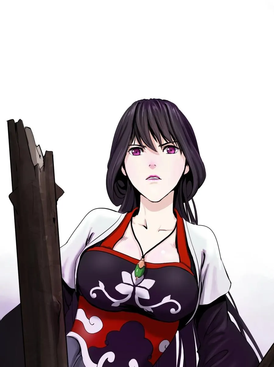 11 君埋泉下 第14页