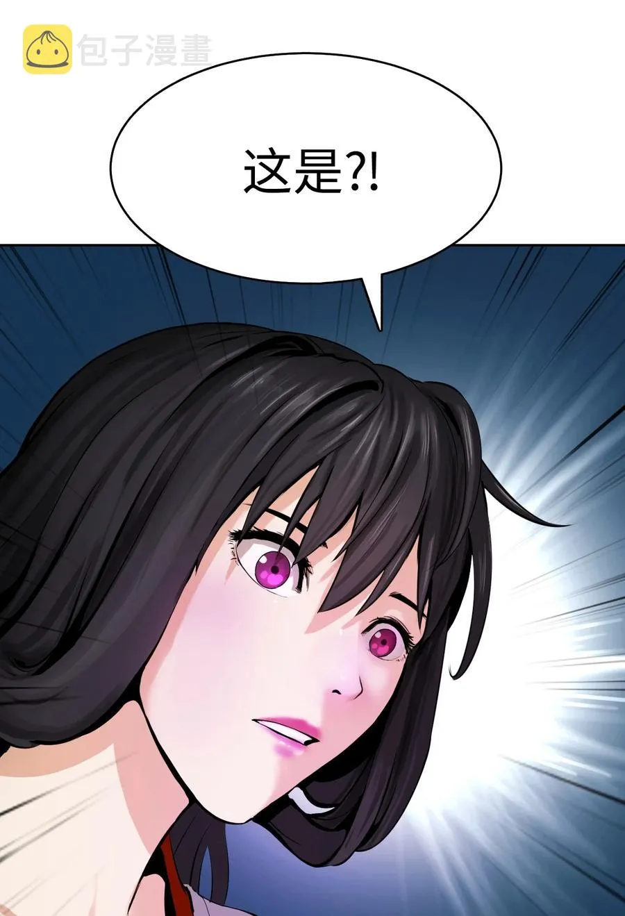 11 君埋泉下 第18页