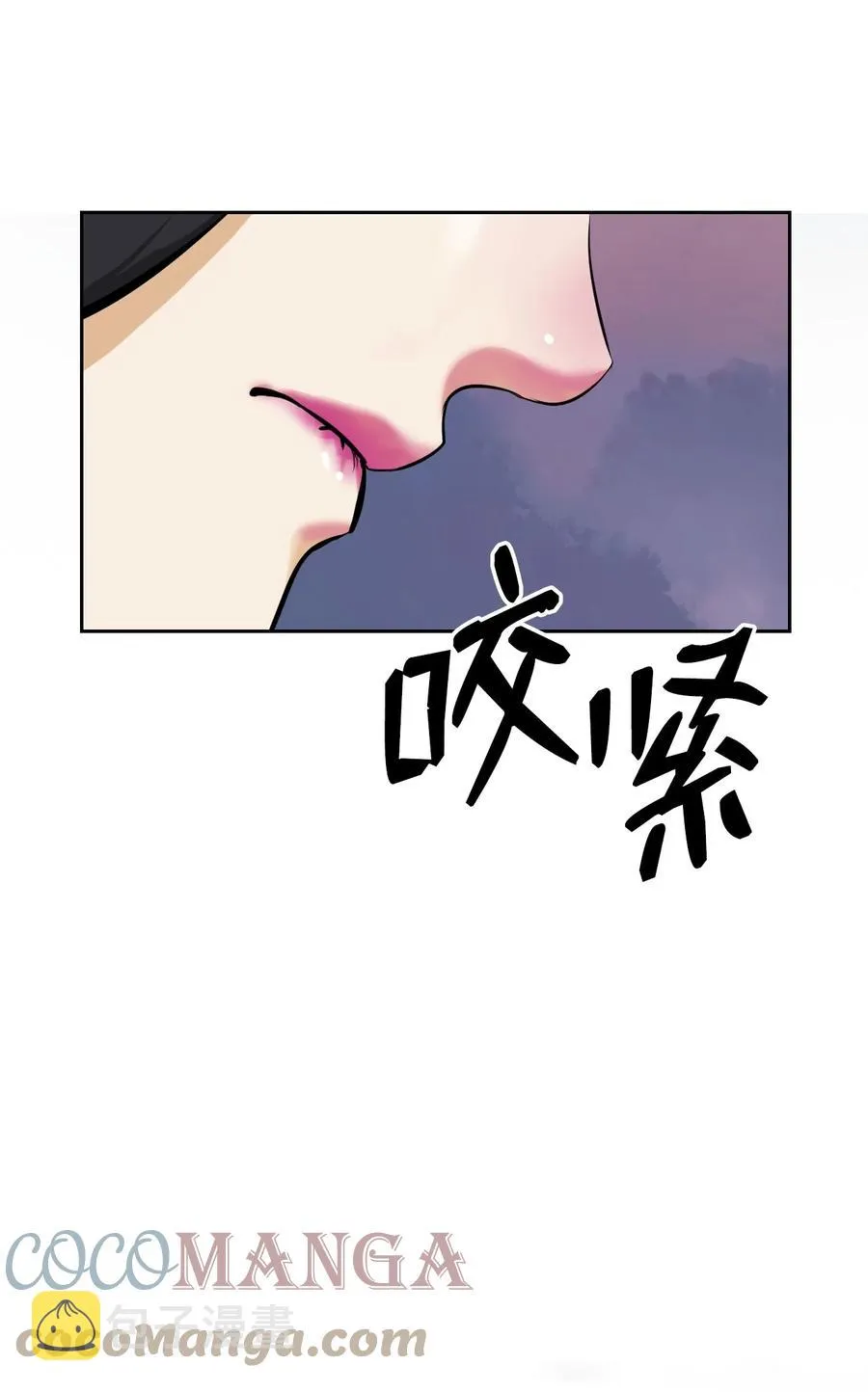 11 君埋泉下 第31页