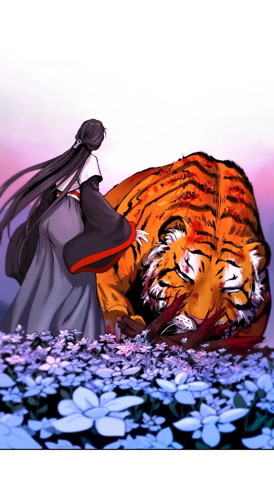 11 君埋泉下 第42页