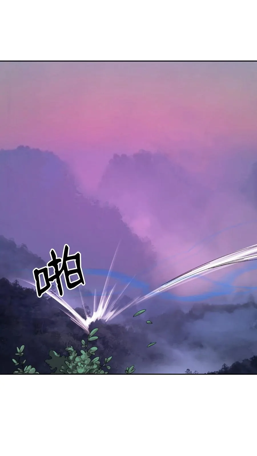 11 君埋泉下 第59页