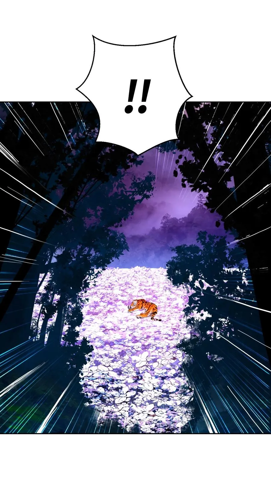 11 君埋泉下 第62页