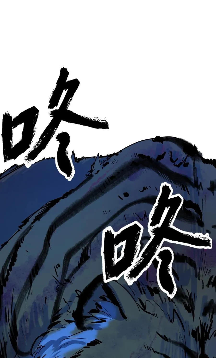 11 君埋泉下 第75页
