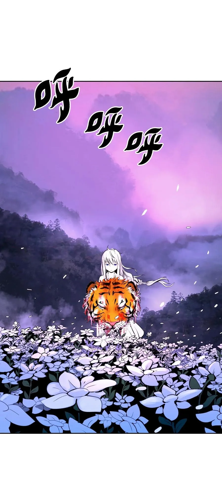 11 君埋泉下 第95页