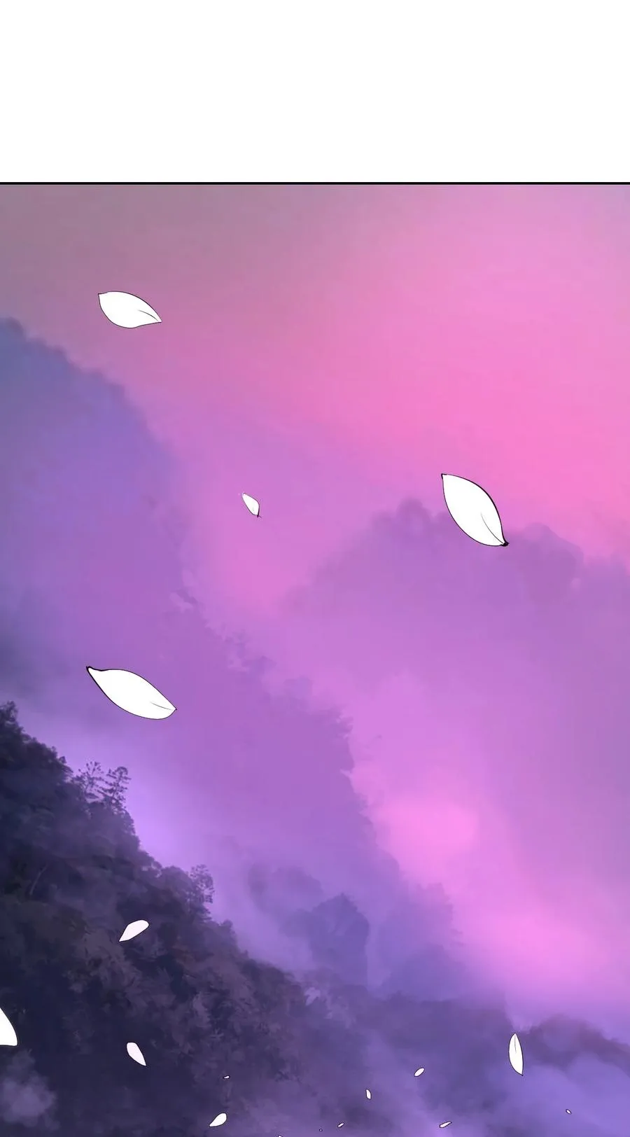11 君埋泉下 第96页
