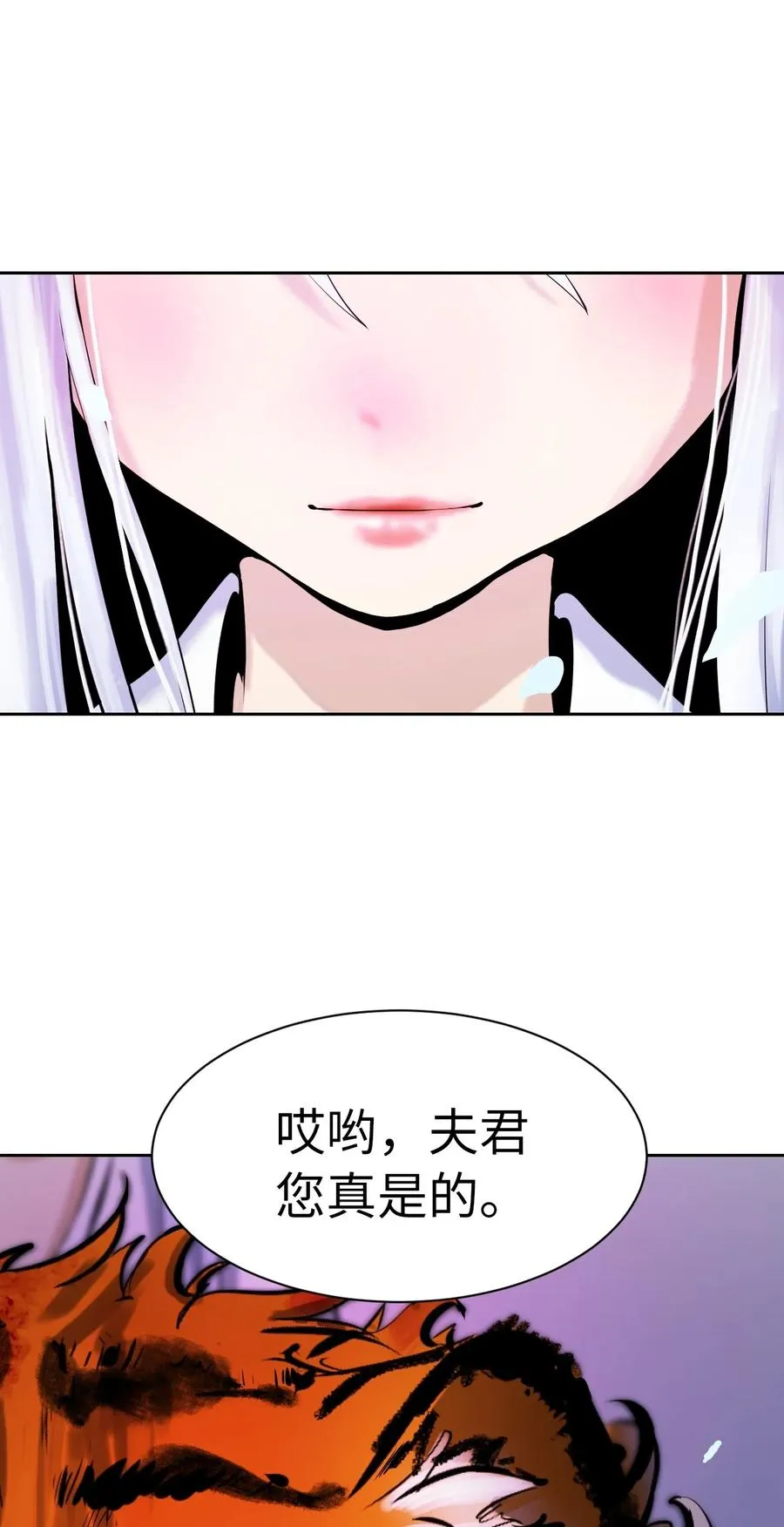 12 等你回来 第2页