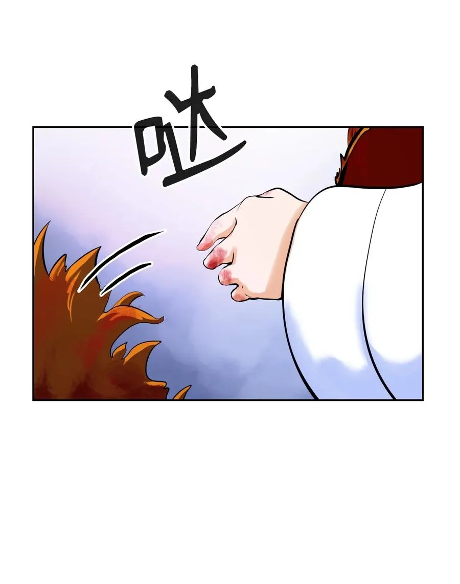 12 等你回来 第7页