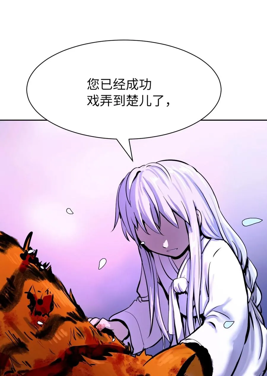 12 等你回来 第15页