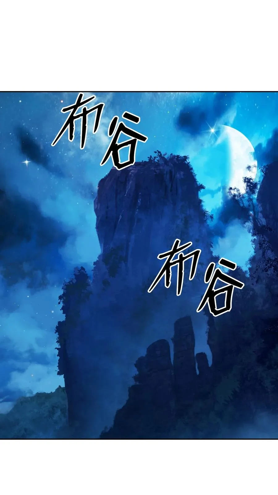 12 等你回来 第28页