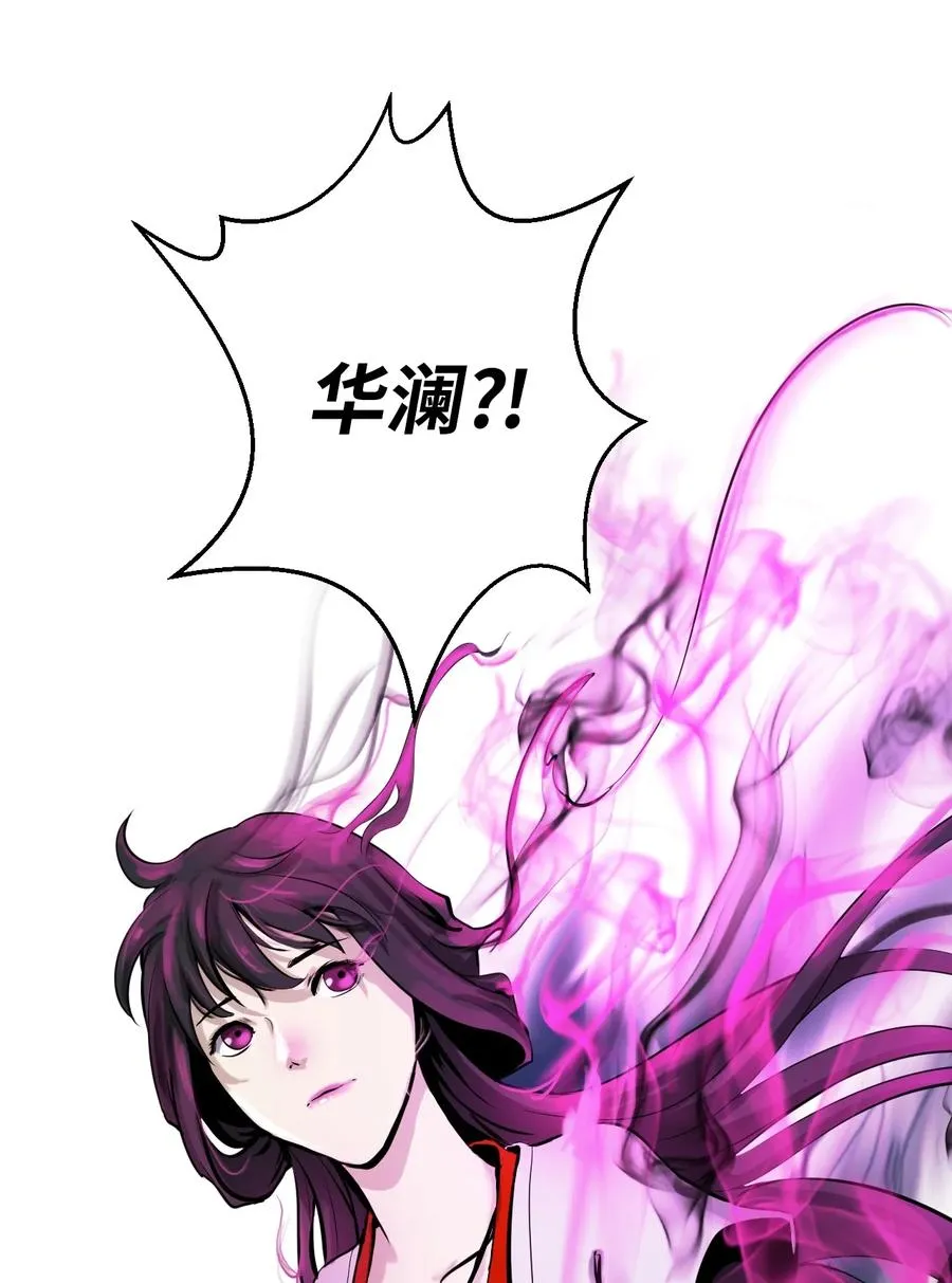 12 等你回来 第38页