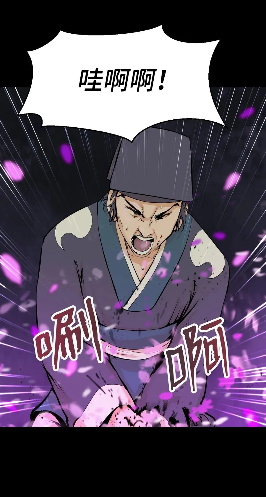12 等你回来 第68页