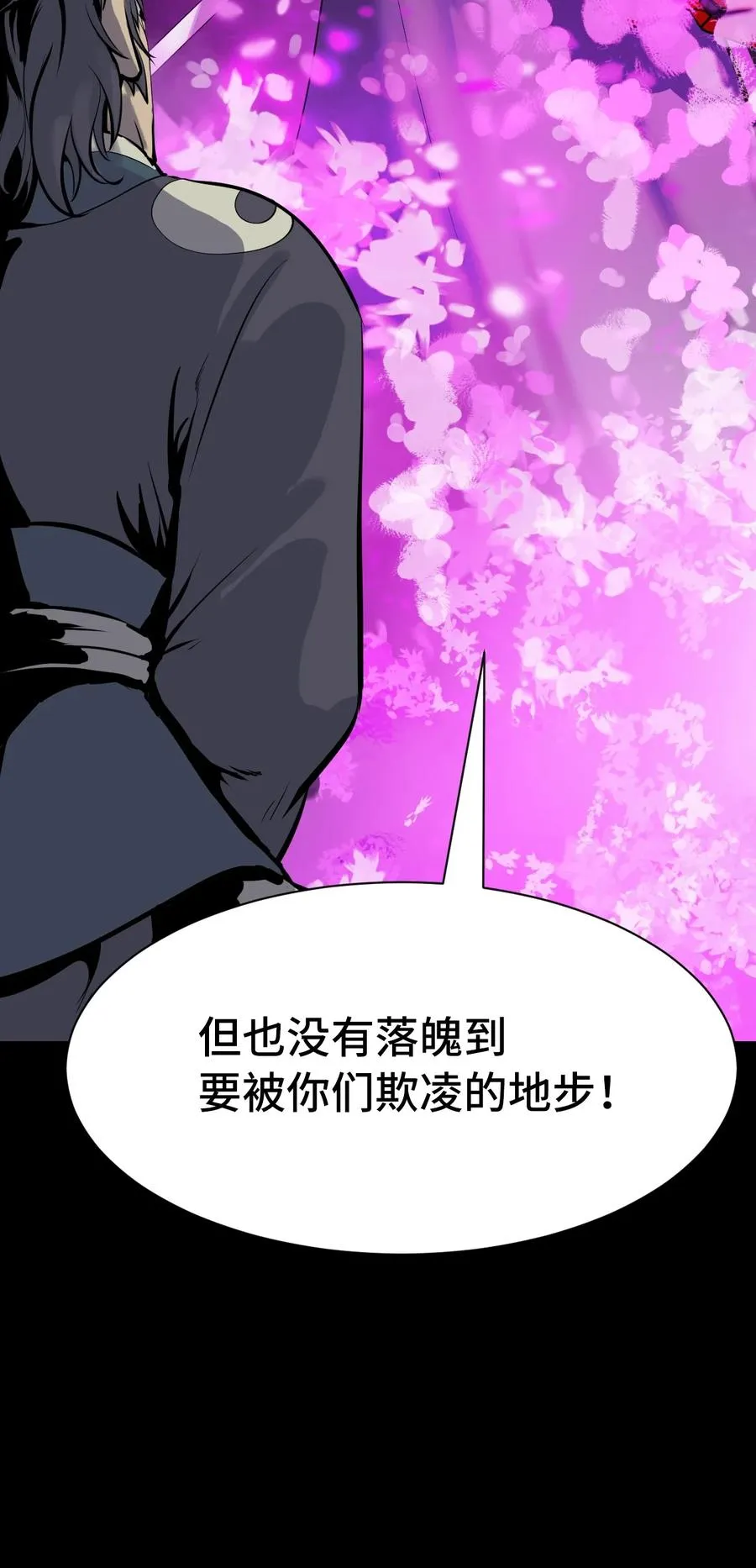 12 等你回来 第72页
