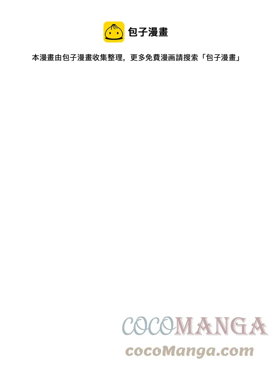 13 与虎同行 第1页