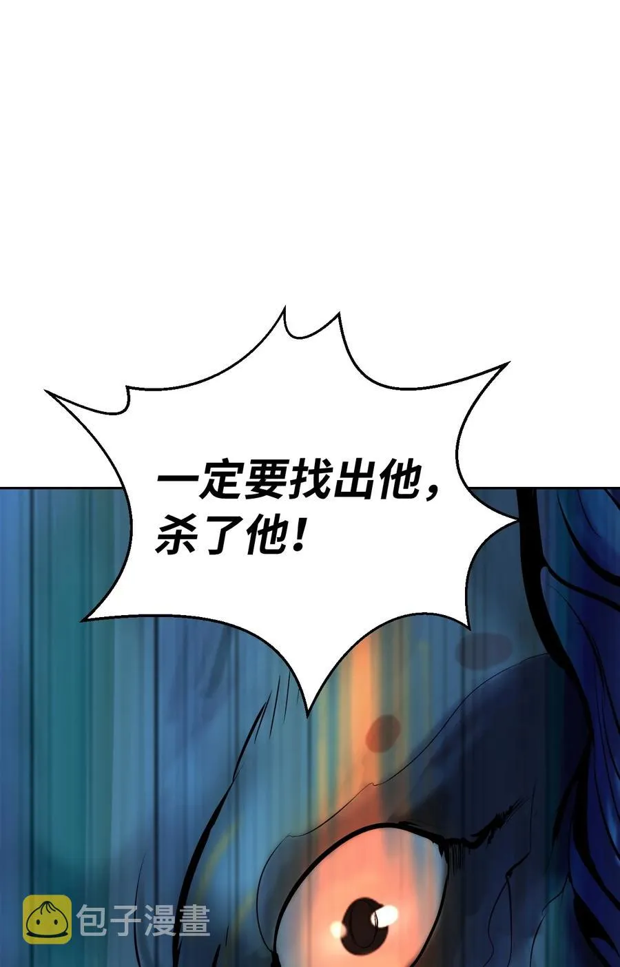 13 与虎同行 第10页