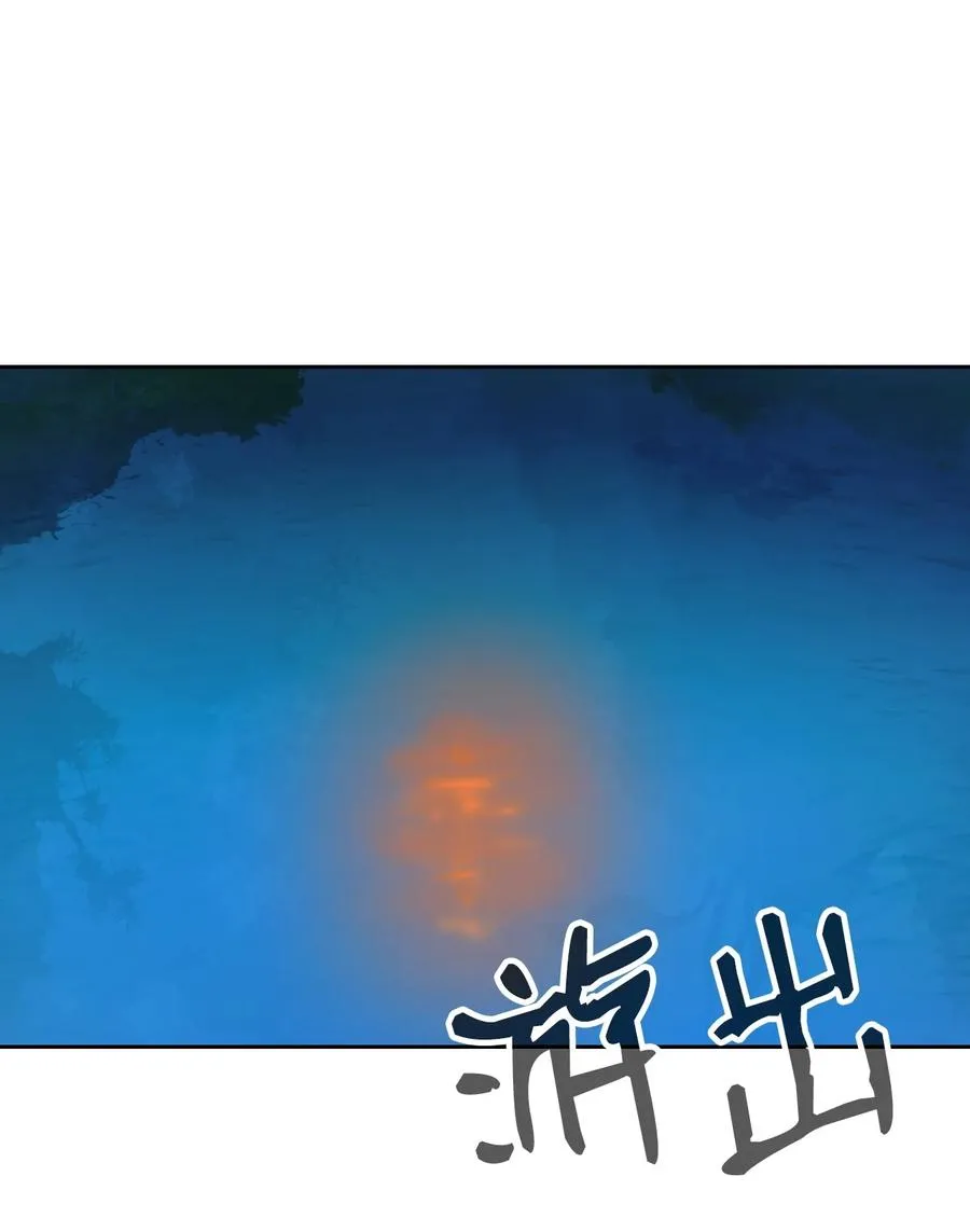 13 与虎同行 第22页