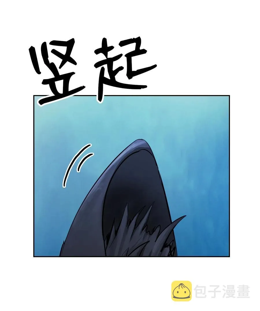 13 与虎同行 第38页