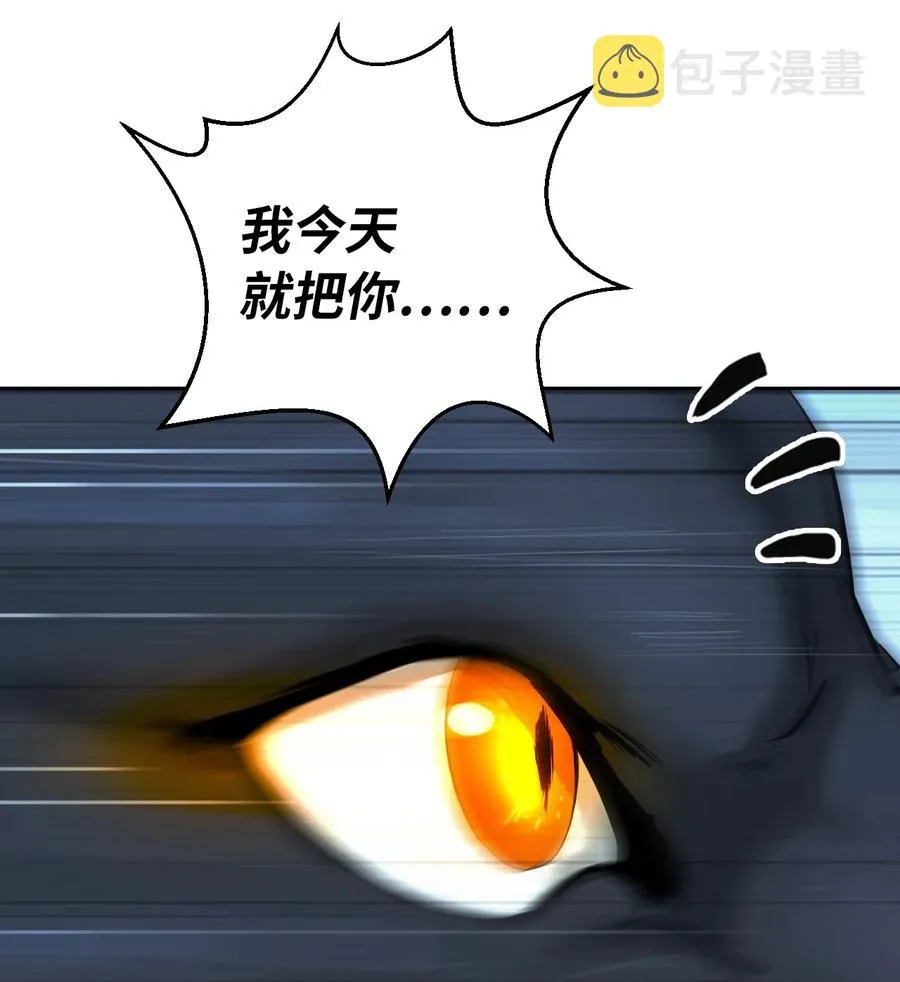 13 与虎同行 第43页
