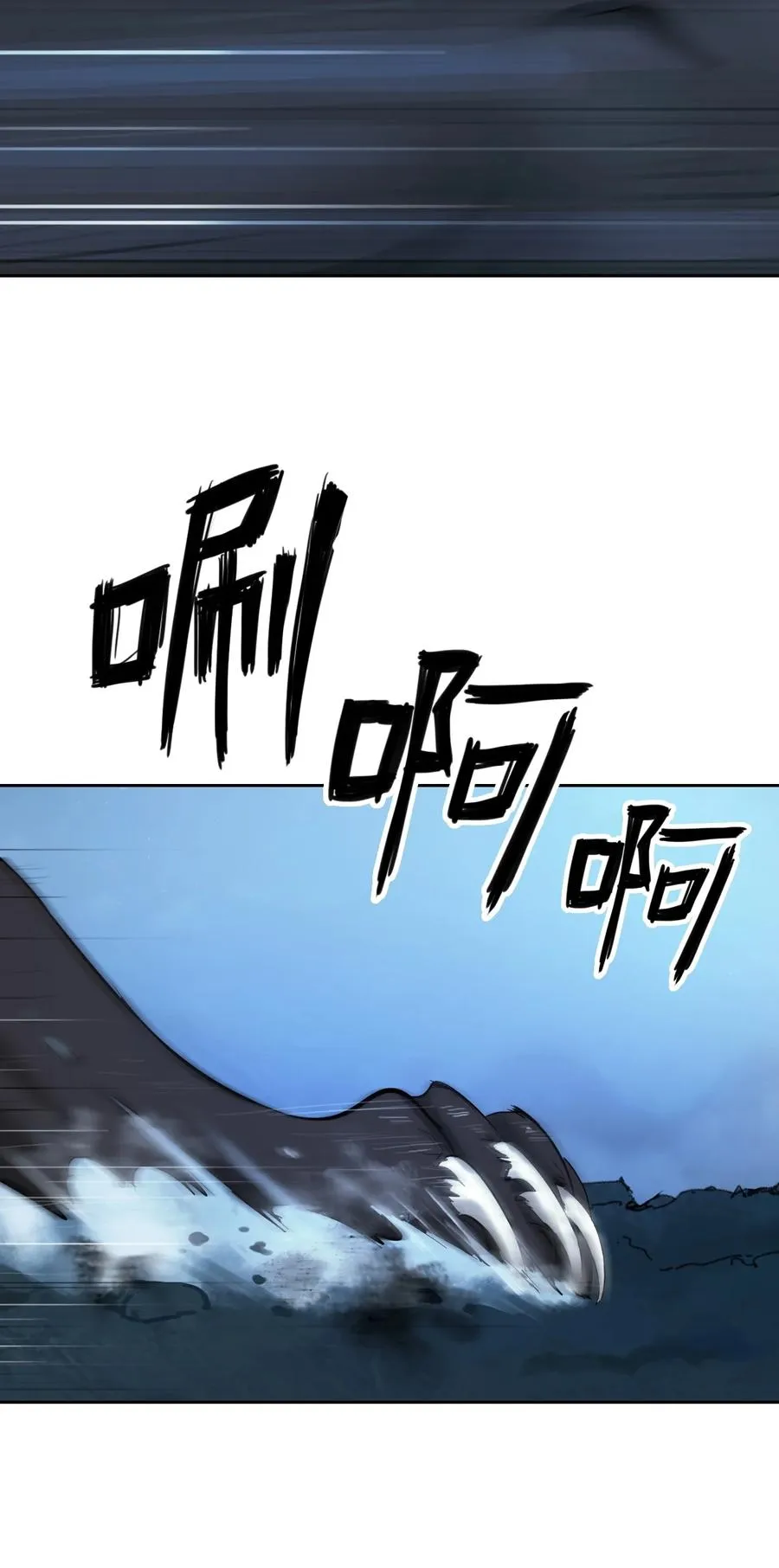 13 与虎同行 第44页