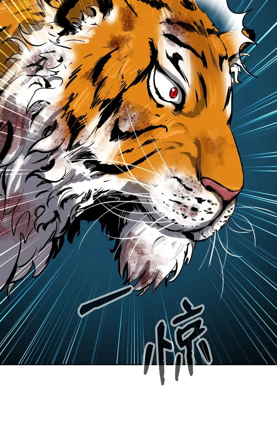 14 化为人形 第14页