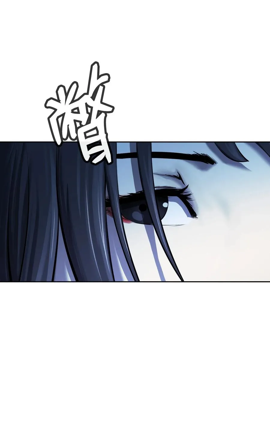 14 化为人形 第56页