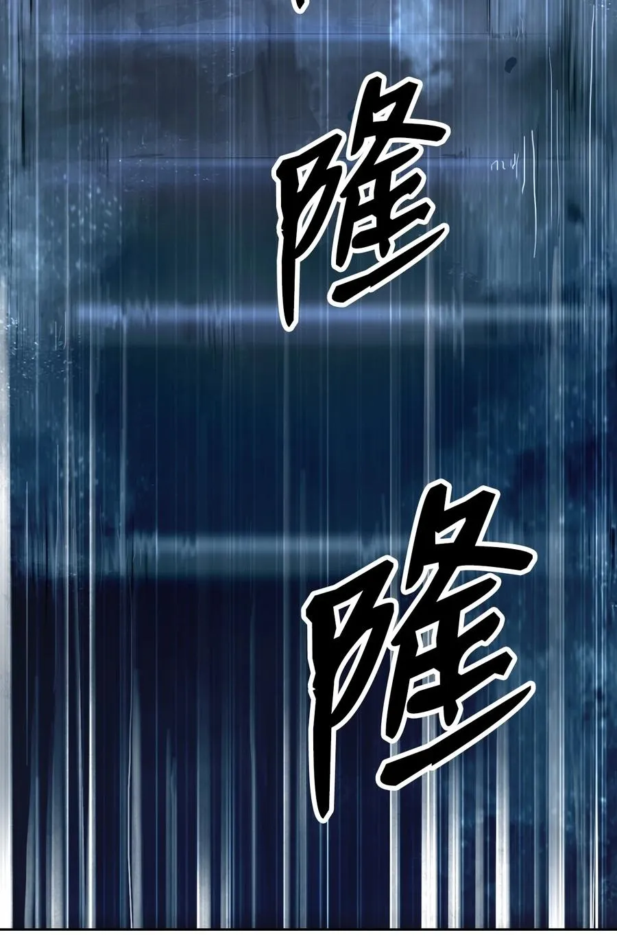 14 化为人形 第74页