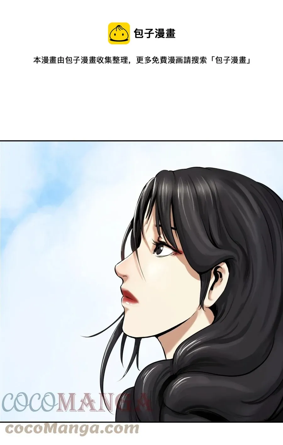 14 化为人形 第89页