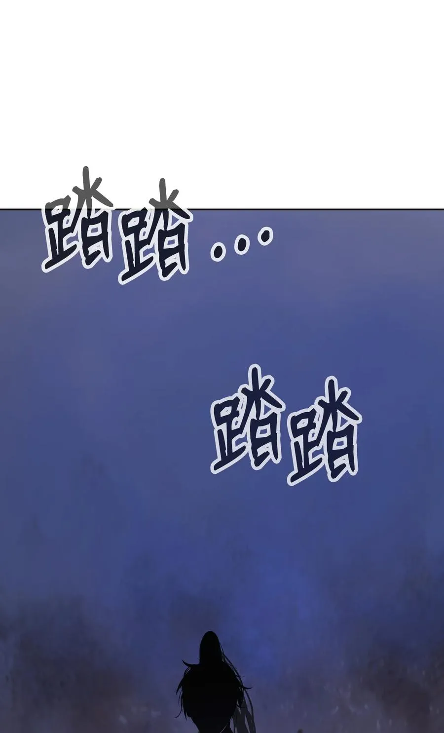 14 化为人形 第98页