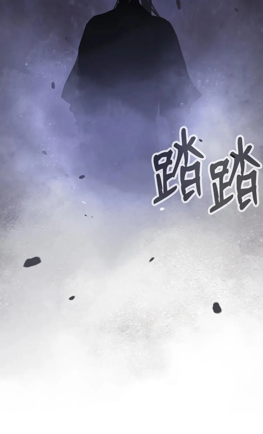 14 化为人形 第99页