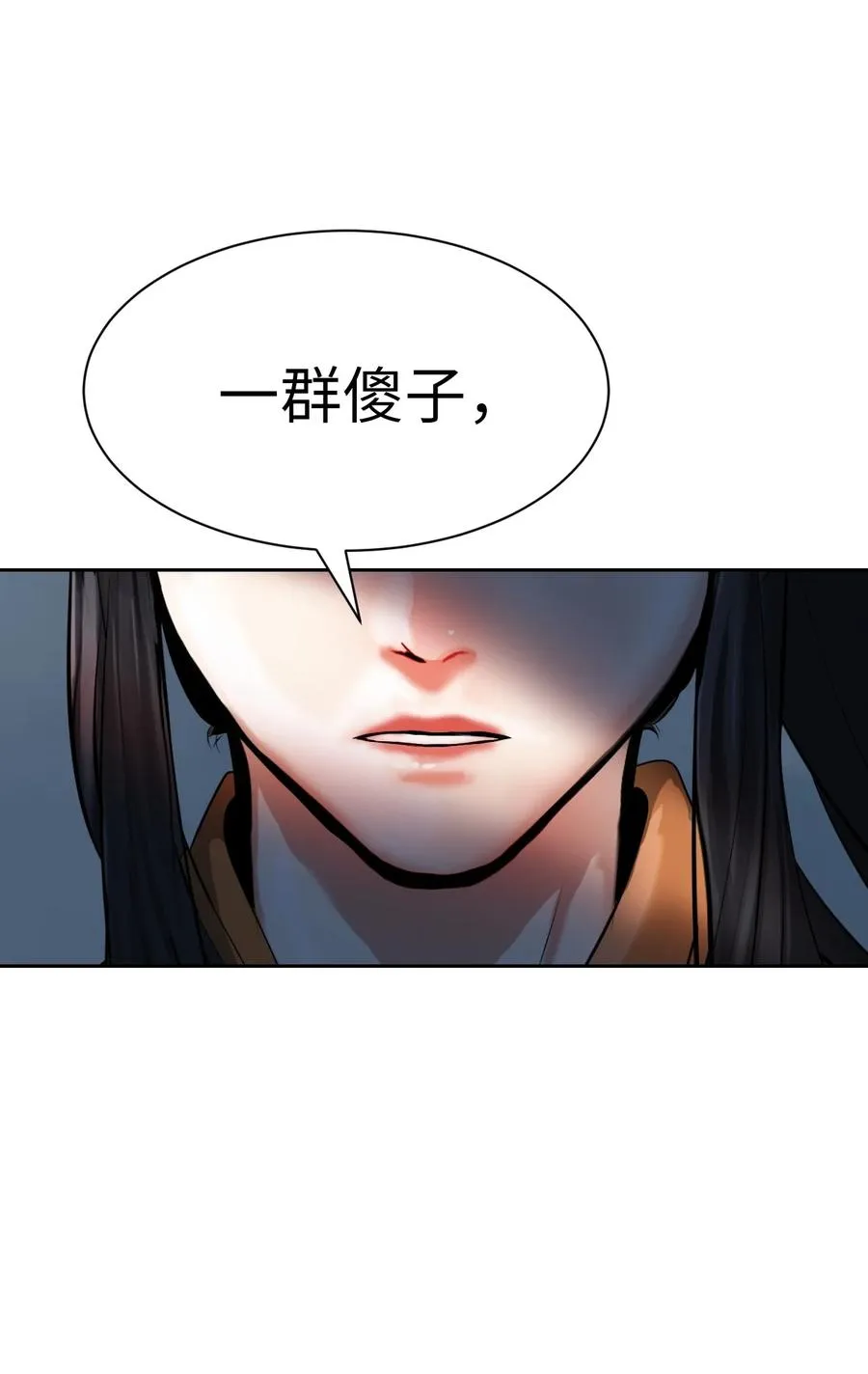14 化为人形 第104页