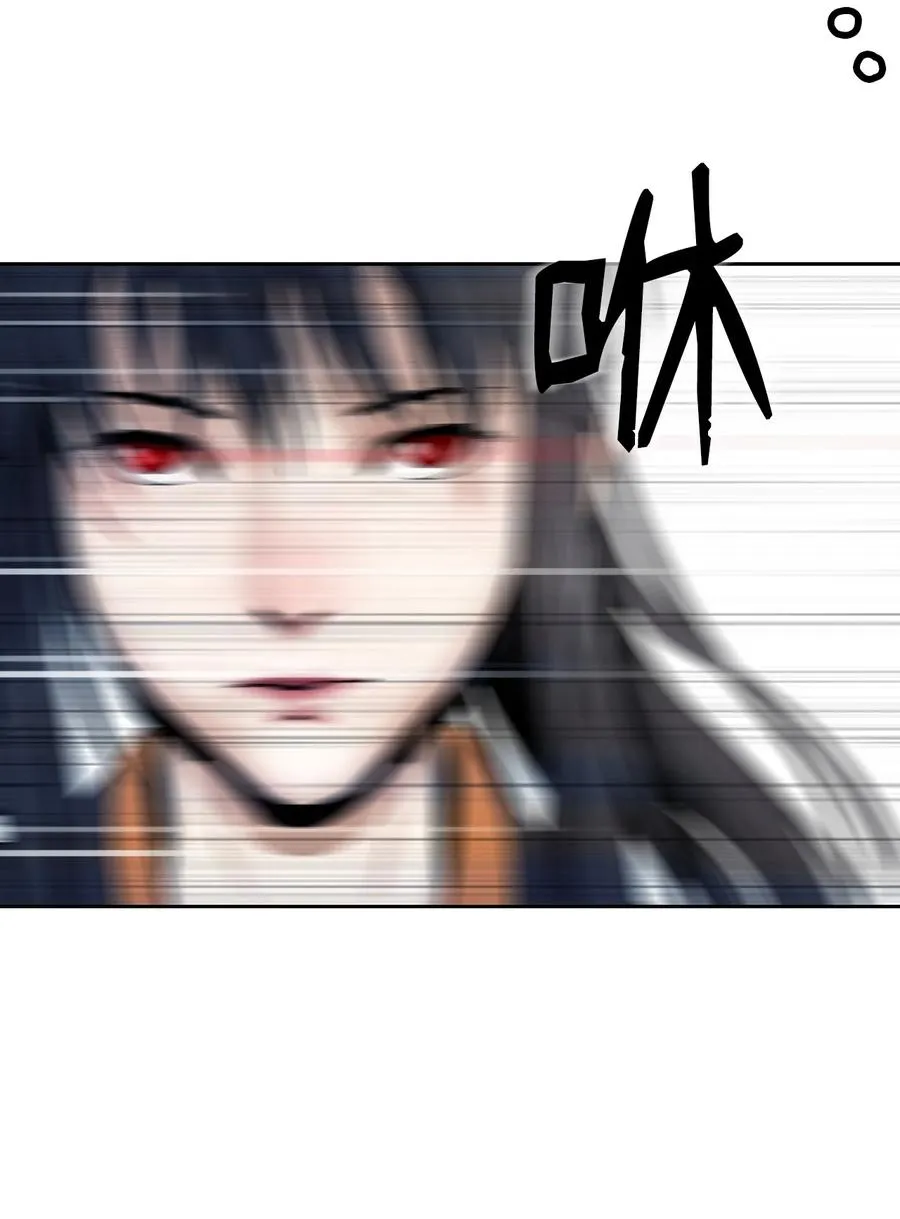 15 嗜血神刀 第8页