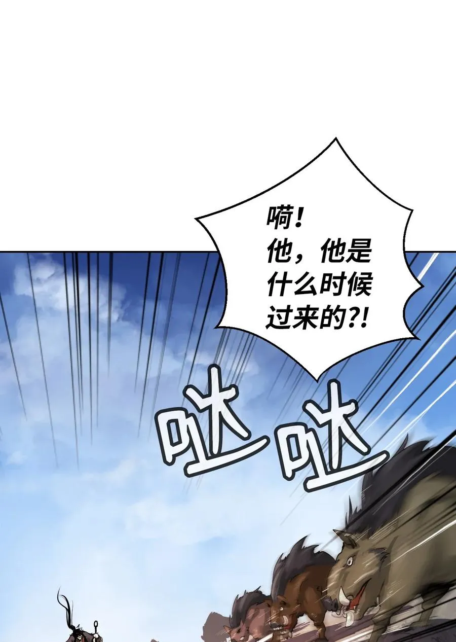 15 嗜血神刀 第11页