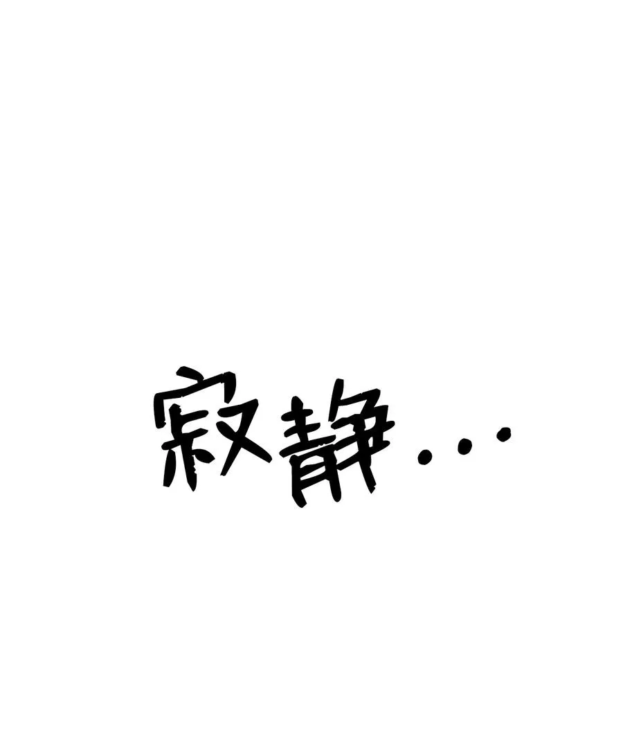 15 嗜血神刀 第47页