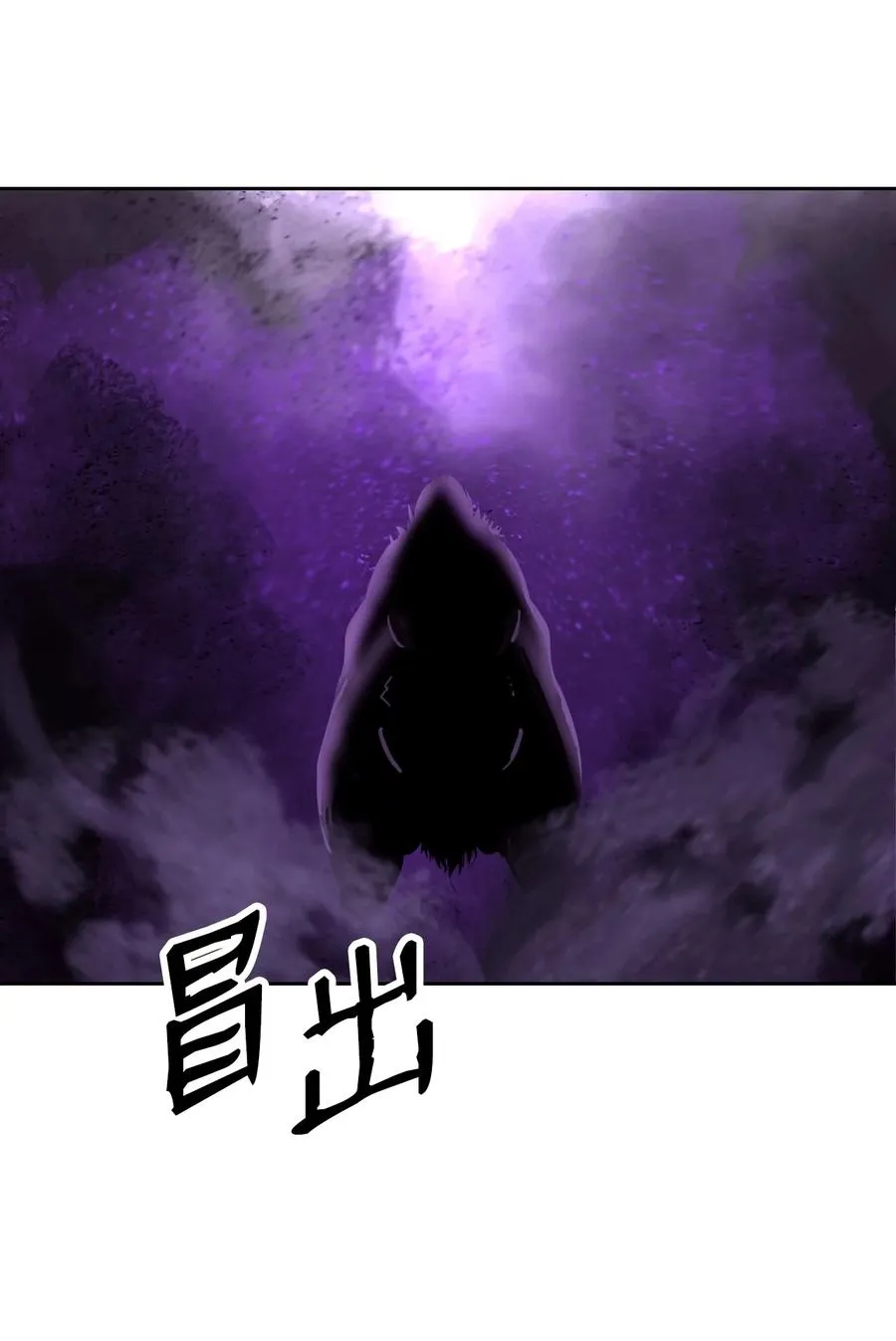 15 嗜血神刀 第48页
