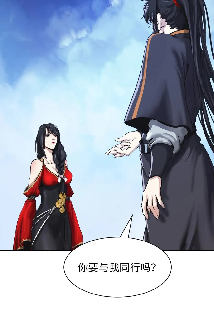 15 嗜血神刀 第72页