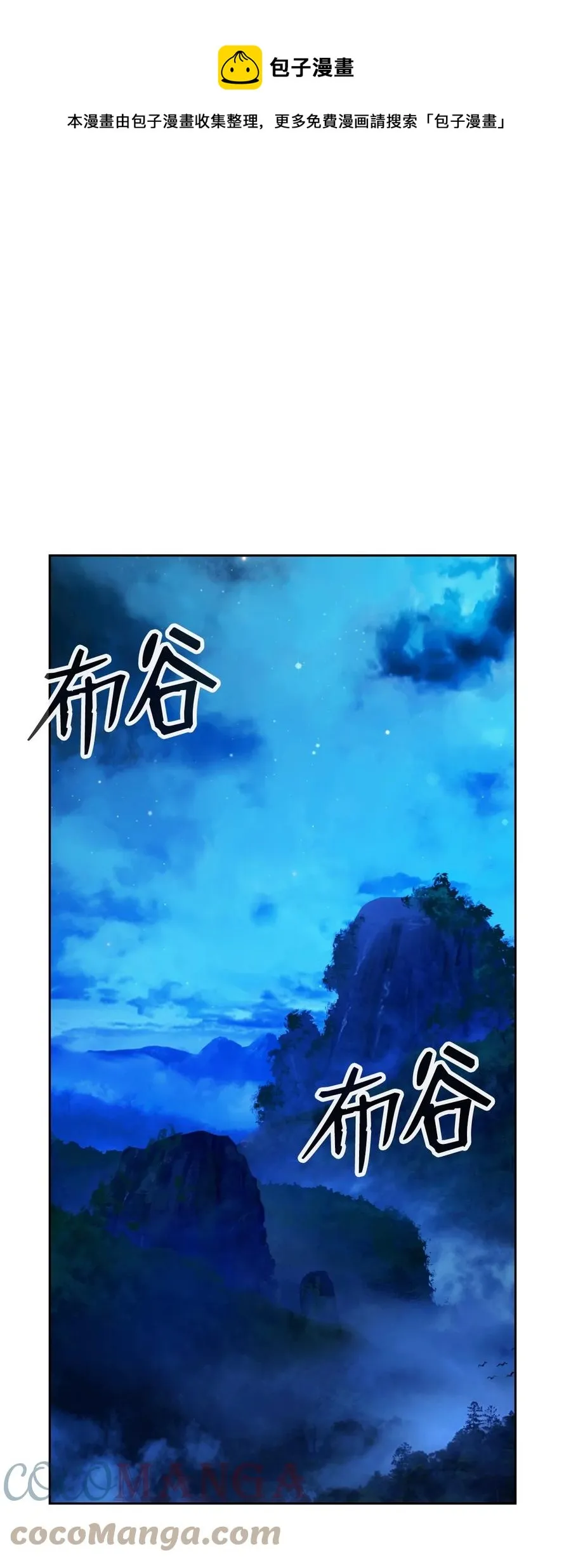 16 请君入瓮 第1页