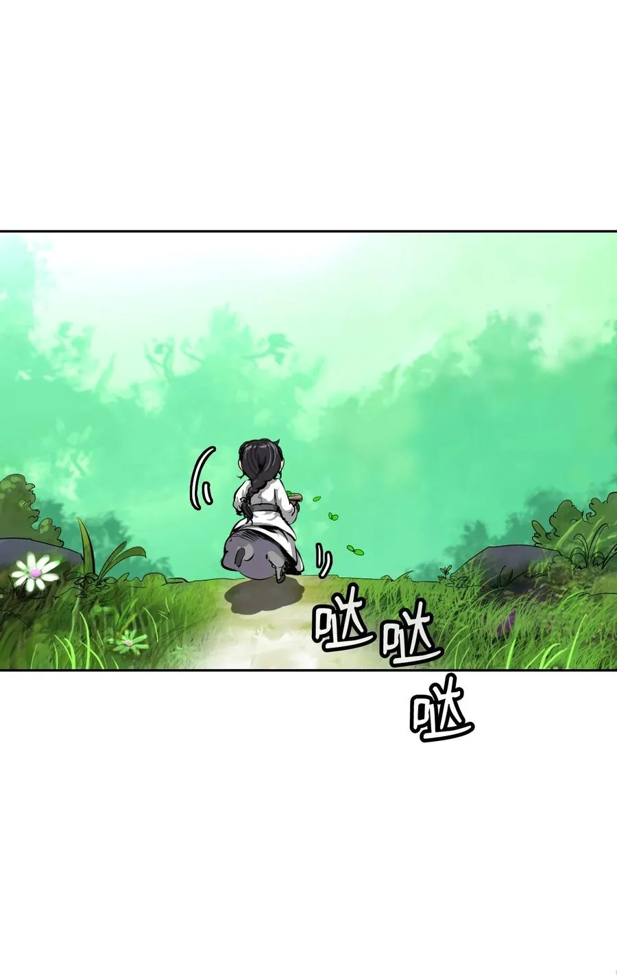 16 请君入瓮 第38页