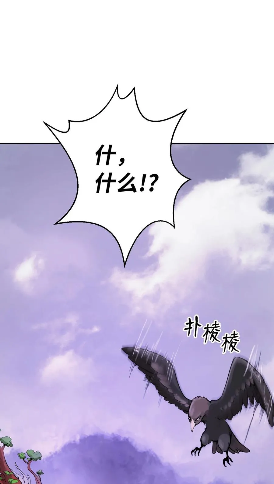 16 请君入瓮 第59页