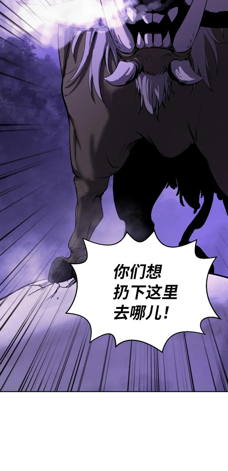 16 请君入瓮 第72页